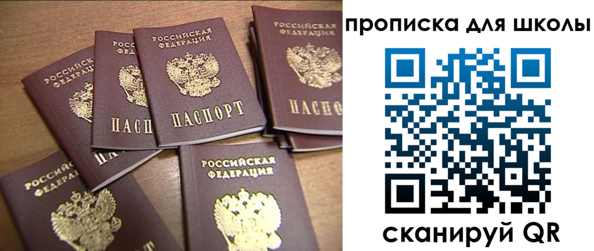 временная регистрация купить в Коммунаре