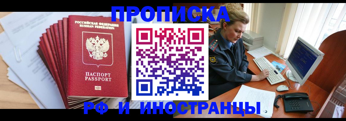 найти адрес прописки в Коммунаре